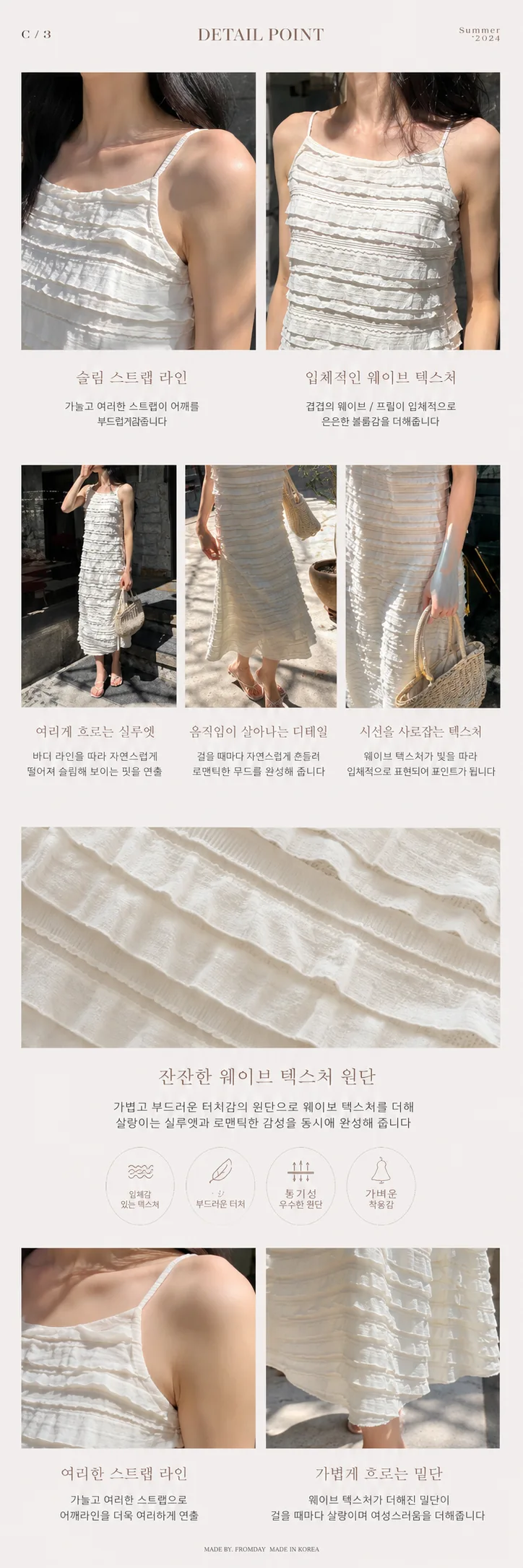 상세페이지 3