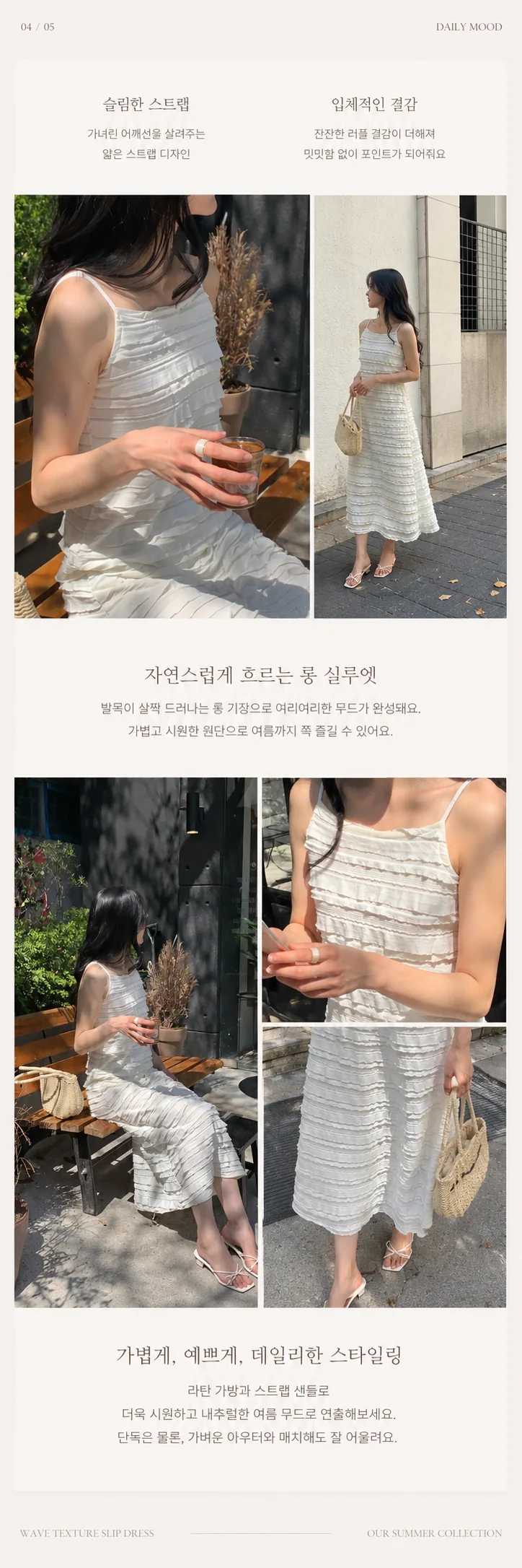 상세페이지 4